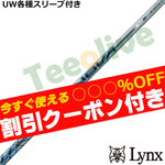 �y�N�[�|���t�z�p�����b�N�XUW�e��Ή��X���[�u�������J�X�^�� S-TRIXX IGNOVA BX �G�X�g���b�N�X �C�O�m���@ BX �W�����f��