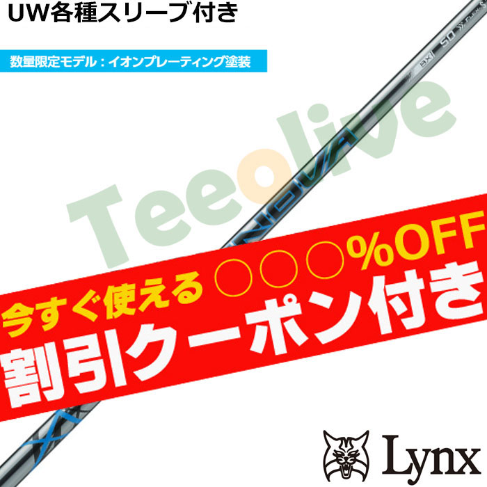 �y�N�[�|���t�z�p�����b�N�XUW�e��Ή��X���[�u�������J�X�^�� S-TRIXX IGNOVA BX �G�X�g���b�N�X �C�O�m���@ BX ���ʌ��胂�f��