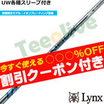 �y�N�[�|���t�z�p�����b�N�XUW�e��Ή��X���[�u�������J�X�^�� S-TRIXX IGNOVA BX �G�X�g���b�N�X �C�O�m���@ BX ���ʌ��胂�f��