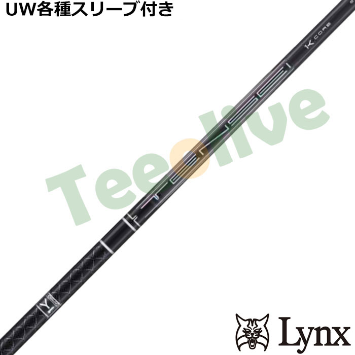 �p�����b�N�XUW�e��Ή��X���[�u�������J�X�^�� �e���Z�C �v�� �u���b�N 1K �R�A TENSEI PRO BLACK 1K CORE