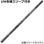 �p�����b�N�XUW�e��Ή��X���[�u�������J�X�^�� �e���Z�C 1K �u���b�N 1K TENSEI 1K Black 1K �O�H US�d�l