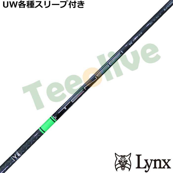 �p�����b�N�XUW�e��Ή��X���[�u�������J�X�^�� �e���Z�C 1K �v�� �O���[�� TENSEI PRO 1K GREEN US�d�l