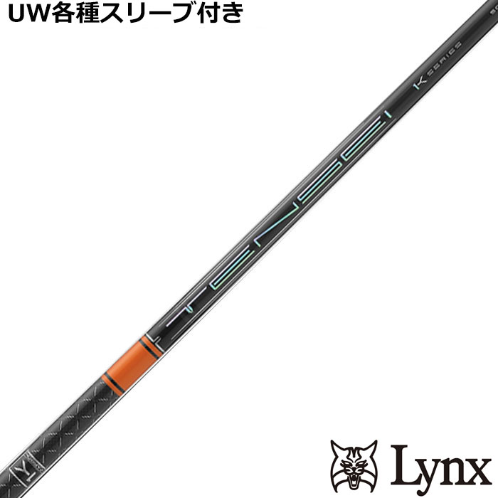�p�����b�N�XUW�e��Ή��X���[�u�������J�X�^�� �e���Z�C TENSEI PRO �I�����W 1K