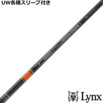 �p�����b�N�XUW�e��Ή��X���[�u�������J�X�^�� �e���Z�C TENSEI PRO �I�����W 1K