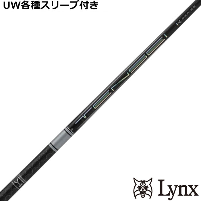 �p�����b�N�XUW�e��Ή��X���[�u�������J�X�^�� �e���Z�C TENSEI PRO �z���C�g 1K