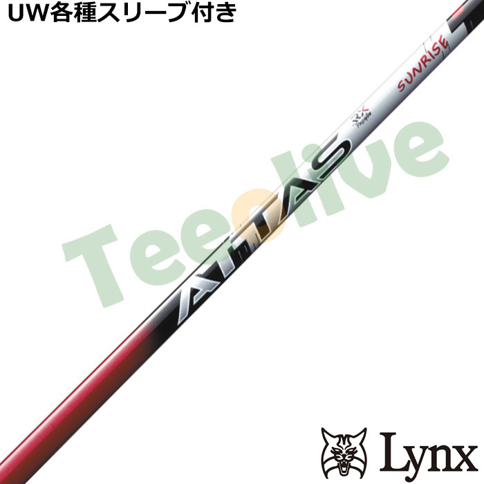 �p�����b�N�XUW�e��Ή��X���[�u�������J�X�^�� �A�b�^�X RX �T�����C�Y���b�h ATTAS RX SUNRISE RED UST�}�~��