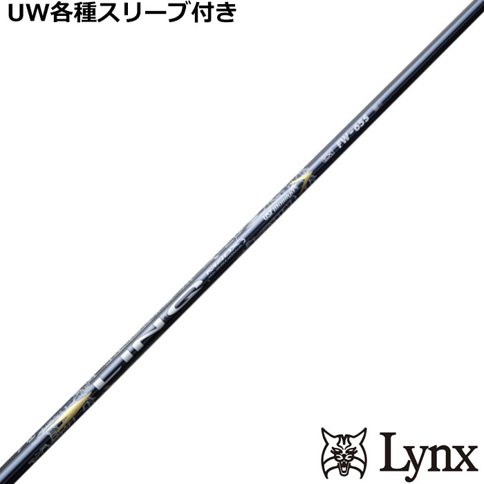 �p�����b�N�XUW�e��Ή��X���[�u�������J�X�^�� �����N EX �t�F�A�E�F�C�p LIN-Q EX FW