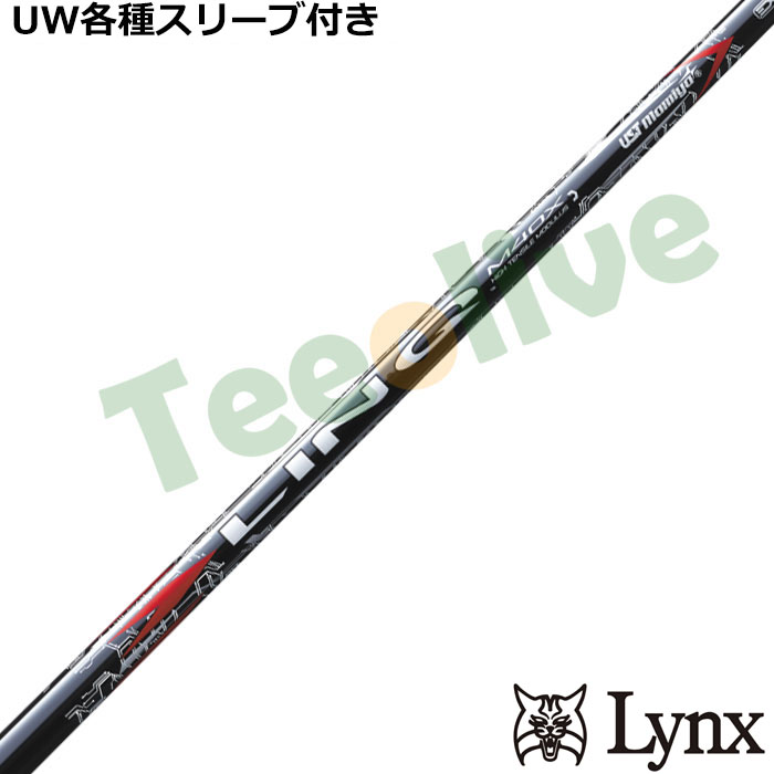 �p�����b�N�XUW�e��Ή��X���[�u�������J�X�^�� �����N ���b�h EX LIN-Q RED EX�@UST�}�~��