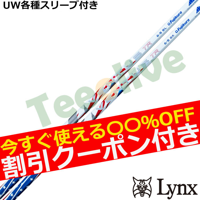 �y�N�[�|���t�z�p�����b�N�XUW�e��Ή��X���[�u�������J�X�^�� �t�W�N�� 2026 VENTUS TR ���F���^�XTR USA 250th Folds of Honor�t�H�[���h�Y�E�I�u�E�I�i�[ US�V���t�g