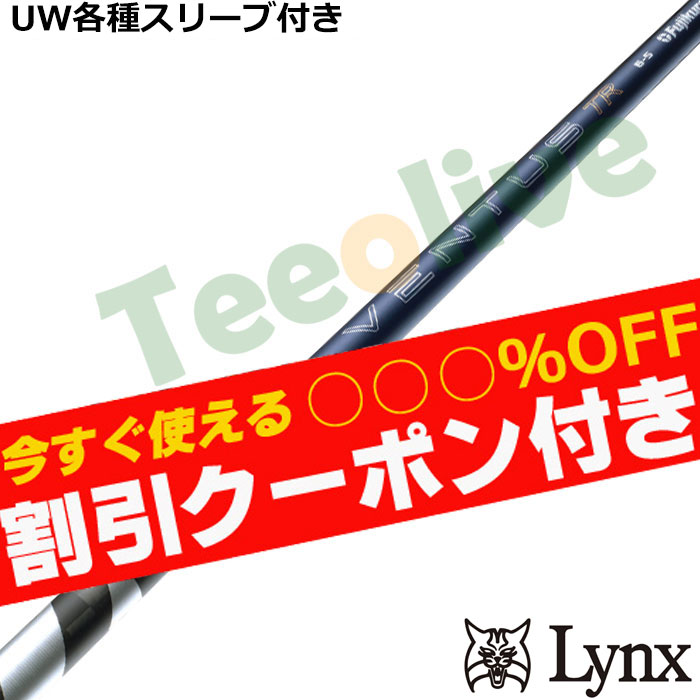 �y�g����N�[�|���t�z�p�����b�N�XUW�e��Ή��X���[�u�������J�X�^�� 26VENTUS TR�u���[ 26�x���^�XTR �x���R�A�v���X VeloCore�{ ���{�d�l
