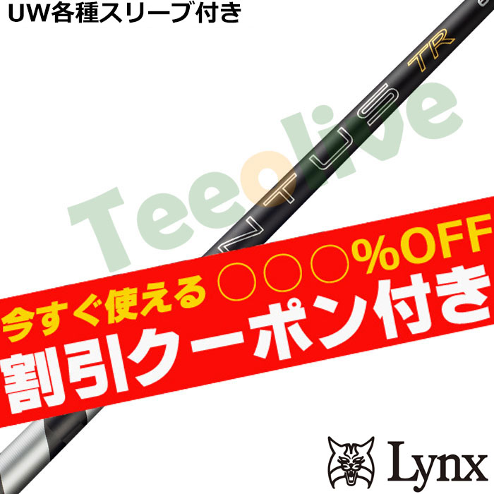 �y�g����N�[�|���t�z�p�����b�N�XUW�e��Ή��X���[�u�������J�X�^�� 26VENTUS TR�u���b�N 26�x���^�XTR�u���b�N �x���R�A�v���X VeloCore�{ ���{�d�l