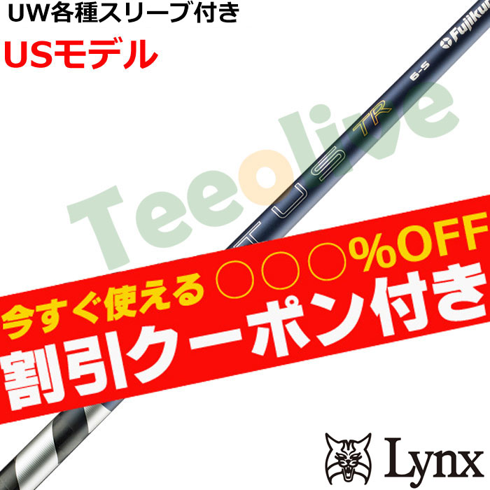 �p�����b�N�XUW�e��Ή��X���[�u�������J�X�^�� 26VENTUS TR�u���[ 26�x���^�XTR �x���R�A�v���X VeloCore�{ US���f��
