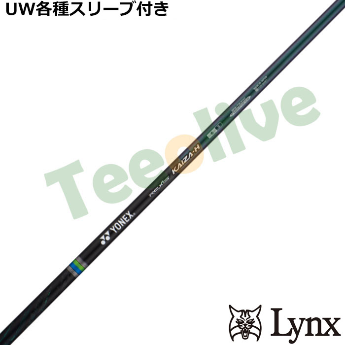 �p�����b�N�XUW�e��Ή��X���[�u�������J�X�^�� ���l�b�N�X ���N�V�X �J�C�U�[ �G�C�` REXIS KAIZA H