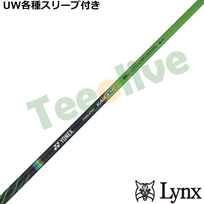�p�����b�N�XUW�e��Ή��X���[�u�������J�X�^�� ���l�b�N�X ���N�V�X �J�C�U�[ �G�C�`�s�[ REXIS KAIZA HP