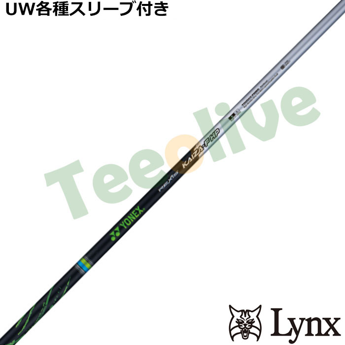 �p�����b�N�XUW�e��Ή��X���[�u�������J�X�^�� ���l�b�N�X ���N�V�X �J�C�U�[ �G�t �G�C�`�s�[ FW REXIS KAIZA F HP �t�F�A�E�F�C�p