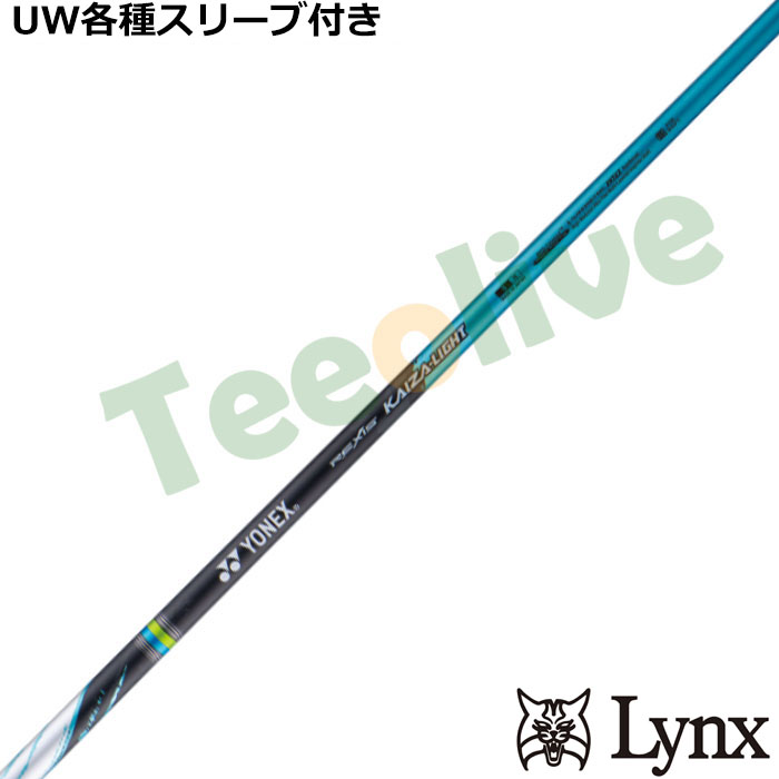�p�����b�N�XUW�e��Ή��X���[�u�������J�X�^�� ���l�b�N�X ���N�V�X �J�C�U�[ ���C�g REXIS KAIZA LIGHT