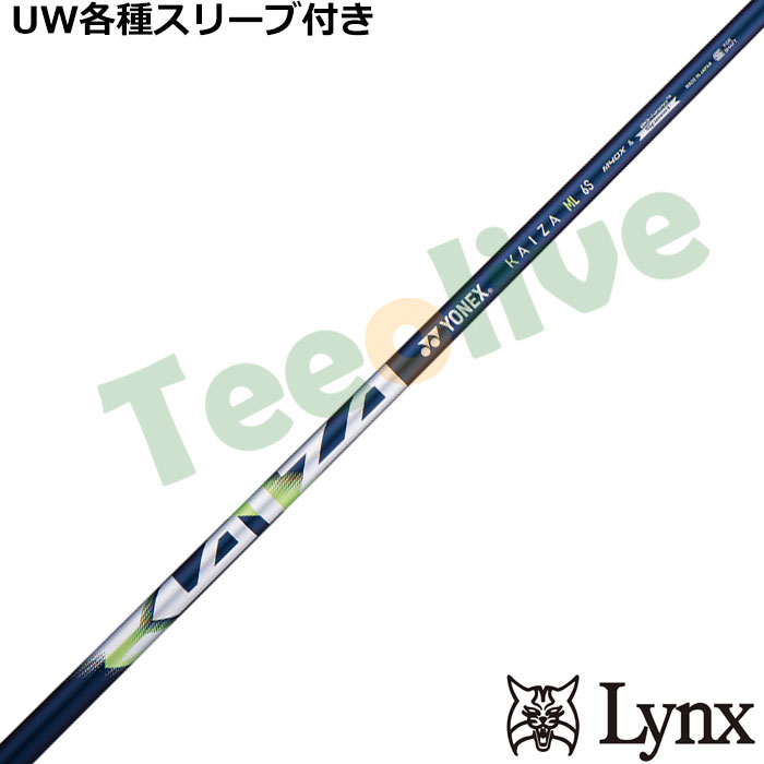 �p�����b�N�XUW�e��Ή��X���[�u�������J�X�^�� ���l�b�N�X KAIZA ML �J�C�U�[ ML �G���G��