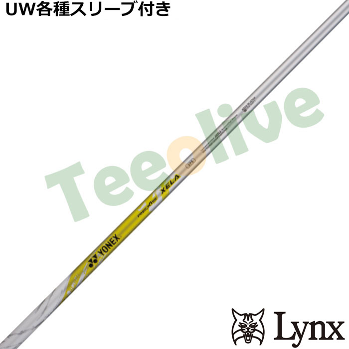�p�����b�N�XUW�e��Ή��X���[�u�������J�X�^�� ���l�b�N�X ���N�V�X �L�Z��275 REXIS XELA 275