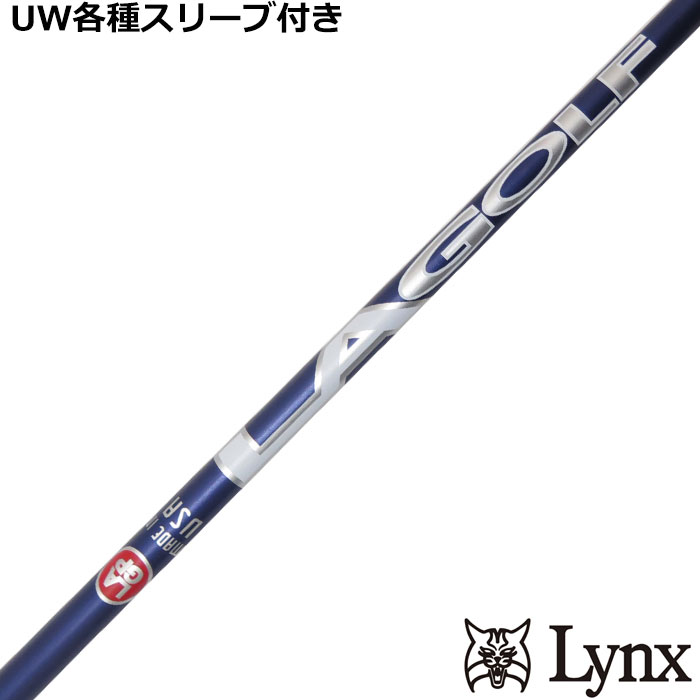 �p�����b�N�XUW�e��Ή��X���[�u�������J�X�^�� LAGP �u���C�\���E�V�O�l�`���[ WOOD �E�b�h