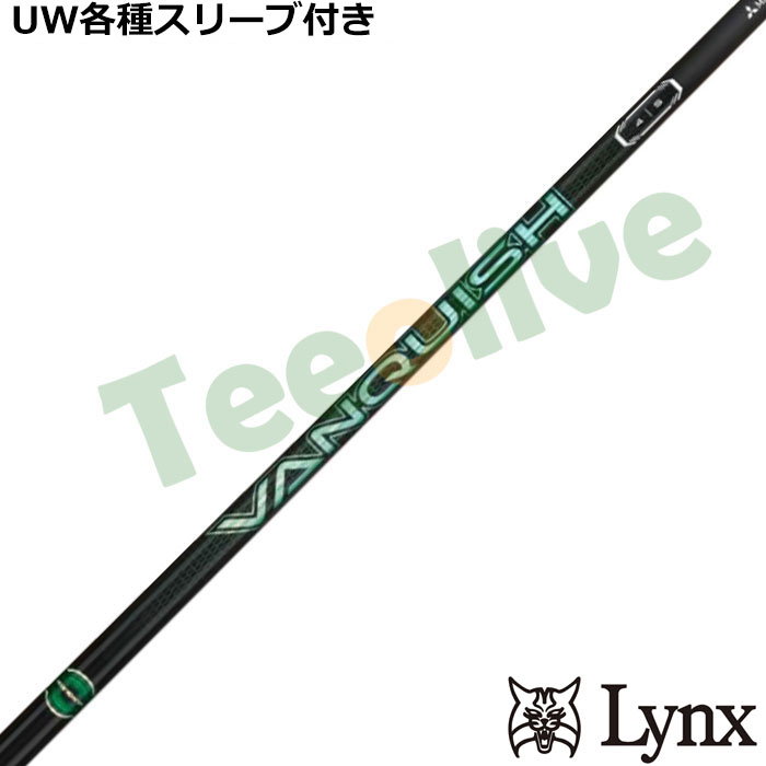 �p�����b�N�XUW�e��Ή��X���[�u�������J�X�^�� VANQUISH VV ���@���L�b�V�� ���B���B