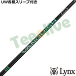 �p�����b�N�XUW�e��Ή��X���[�u�������J�X�^�� VANQUISH VV ���@���L�b�V�� ���B���B