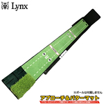 �����N�X Lynx �A�v���[�`&�p�^�[�}�b�g �^�[�t�t�� �S���t�p�^�[���K�}�b�g