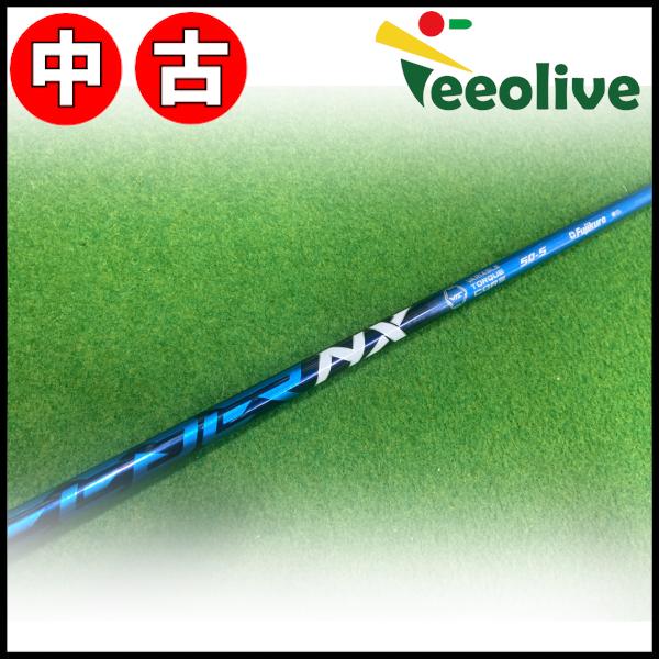 �y�~�R�X���甭���z�yB�����N�z�X�s�[�_�[NX �u���[ 50/S �^�C�g���X�g�X���[�u