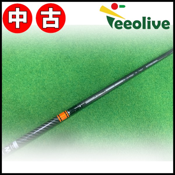 �y�~�R�X���甭���z�yB�����N�zTENSEI CK �v�� �I�����W 50/S �^�C�g���X�g�X���[�u