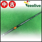 �y�~�R�X���甭���z�yB�����N�zTENSEI CK �v�� �I�����W 50/S �^�C�g���X�g�X���[�u