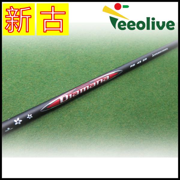�y�_�˓X���甭���z�yB�����N�z�f�B�A�}�i RB 43/SR �e�[���[���C�h�X���[�u