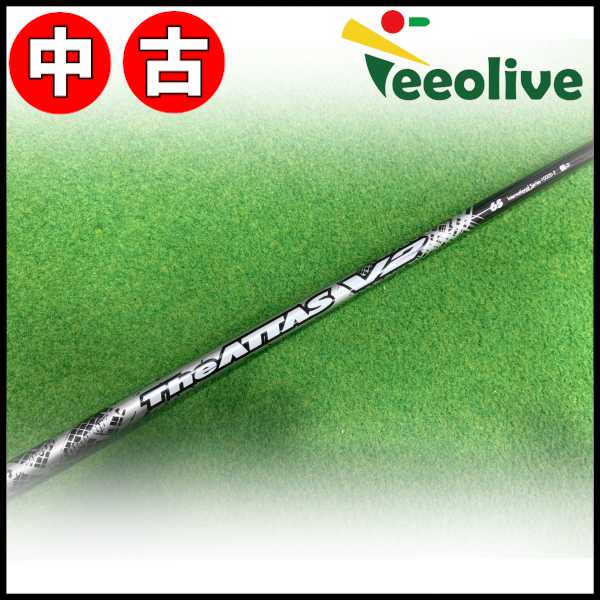 �y�~�R�X���甭���z�yB�����N�zThe ATTAS V2 6/S �e�[���[���C�h�X���[�u�y���Õi�z