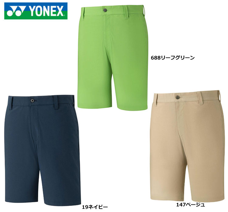�y�݌ɓ����zYONEX ���l�b�N�X GWS4529 �����Y ���b�V���V���[�g�p���c