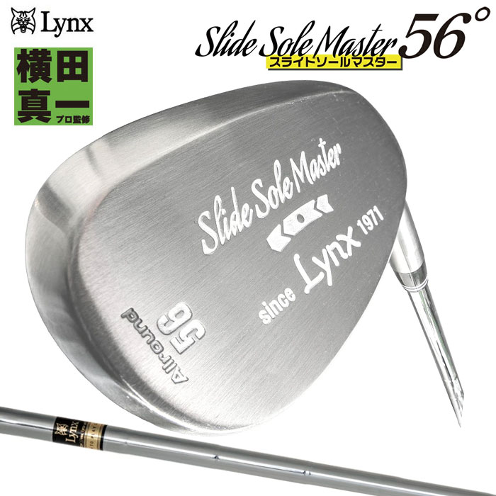 �y10����{�����\��z�����N�X �X���C�h�\�[���}�X�^�[�E�F�b�W 56�� �I���W�i���V���t�g�������f�� Slide Sole Master