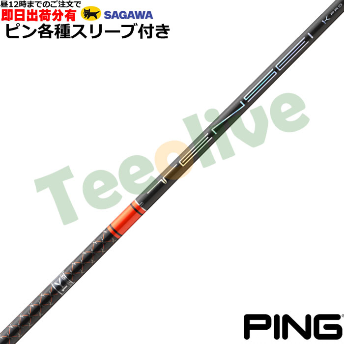 �y�����J�X�^���z�s�� G440 �e��Ή��X���[�u�������J�X�^�� �e���Z�C 1K �v�� �I�����W RIP�v���X TENSEI 1K Pro Orange RIP�{