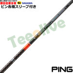 �y�����J�X�^���z�s�� G440 �e��Ή��X���[�u�������J�X�^�� �e���Z�C 1K �v�� �I�����W RIP�v���X TENSEI 1K Pro Orange RIP�{