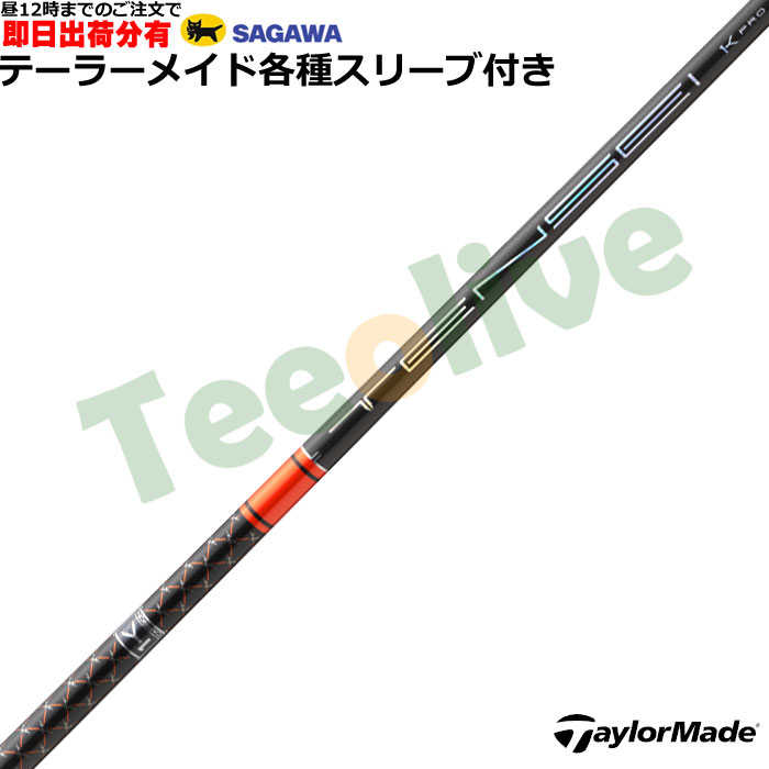 �y�����J�X�^���z�e�[���[���C�h�e��Ή��X���[�u�������J�X�^�� �e���Z�C 1K �v�� �I�����W RIP�v���X TENSEI 1K Pro Orange RIP�{