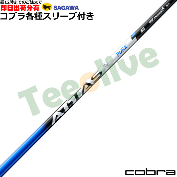 �y�����J�X�^���z�R�u���e��DS-ADAPT�Ή��X���[�u�������J�X�^�� �A�b�^�X RX �s���A�u���[ ATTAS RX PURE BLUE UST�}�~��