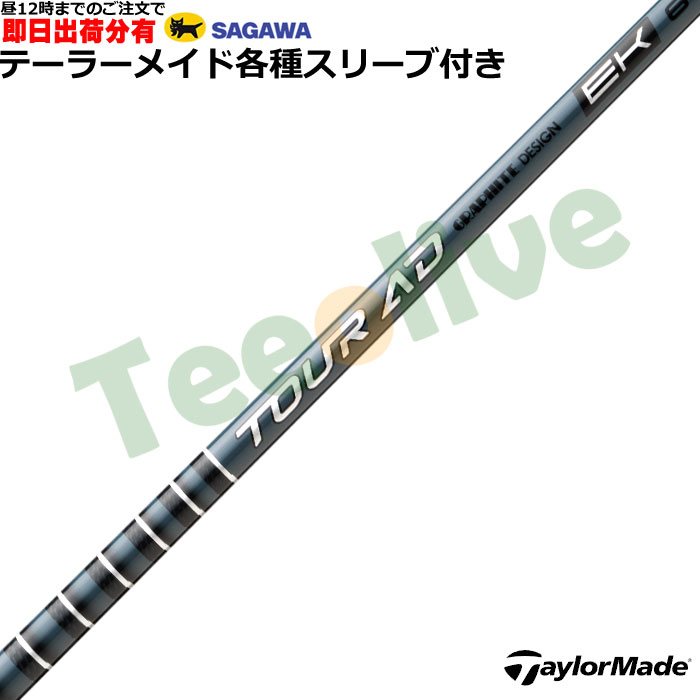 �y�����J�X�^���z�e�[���[���C�h�e��Ή��X���[�u�������J�X�^�� TOUR AD EK �c�A�[AD EK