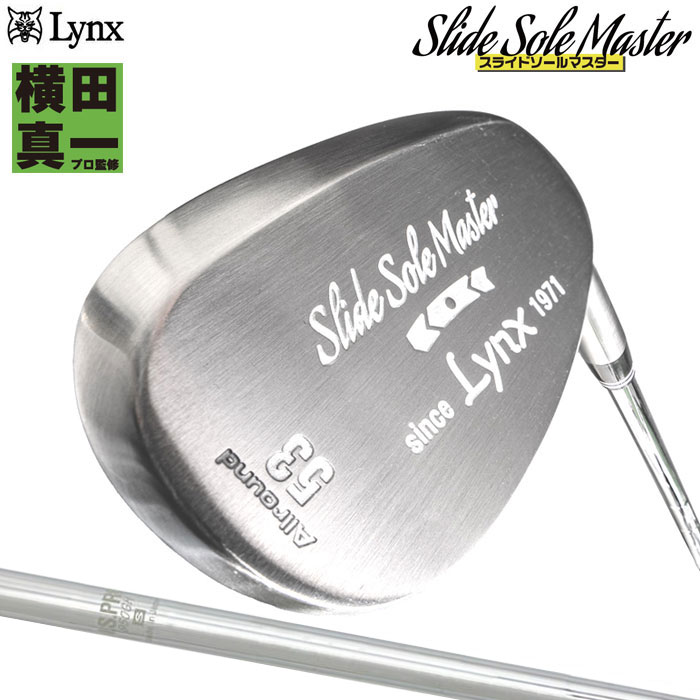�����N�X �X���C�h�\�[���}�X�^�[�E�F�b�W 53�� NSPRO950GH�V���t�g�������f�� Slide Sole Master