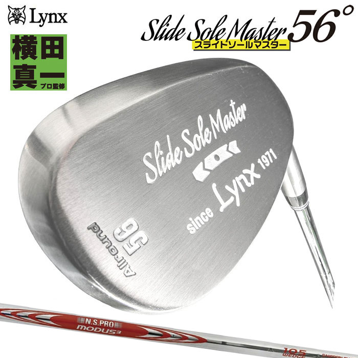 �y10����{�����\��z�����N�X �X���C�h�\�[���}�X�^�[�E�F�b�W 56�� NSPRO MODUS WEDGE 105�V���t�g�������f�� Slide Sole Master