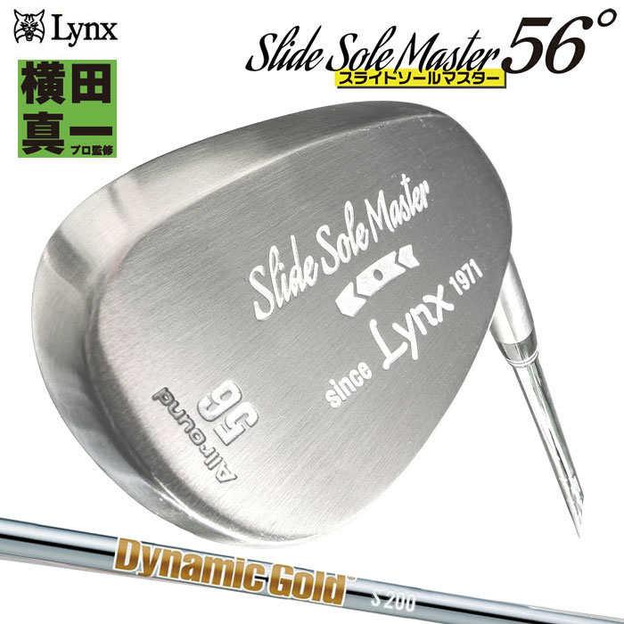 �y10����{�����\��z�����N�X �X���C�h�\�[���}�X�^�[�E�F�b�W 56�� �_�C�i�~�b�N�S�[���h�V���t�g�������f�� Slide Sole Master