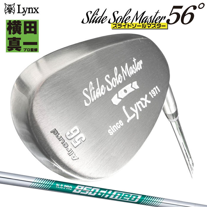 �y10����{�����\��z�����N�X �X���C�h�\�[���}�X�^�[�E�F�b�W 56�� NSPRO850GH NEO�V���t�g�������f�� Slide Sole Master