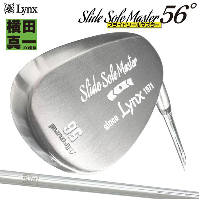 �y10����{�����\��z�����N�X �X���C�h�\�[���}�X�^�[�E�F�b�W 56�� NSPRO950GH�V���t�g�������f�� Slide Sole Master