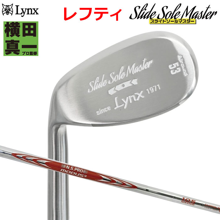 �y���t�e�B�z�����N�X �X���C�h�\�[���}�X�^�[�E�F�b�W 53�� NSPRO MODUS WEDGE 105�V���t�g�������f�� Slide Sole Master