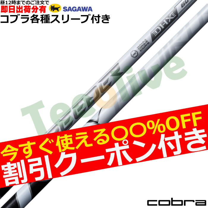 �y�����J�X�^���z�y�N�[�|���t�z�R�u���e��DS-ADAPT�Ή��X���[�u�������J�X�^�� �t�W�N�� �X�s�[�_�[NX�z���C�g SPEEDER NX WHITE