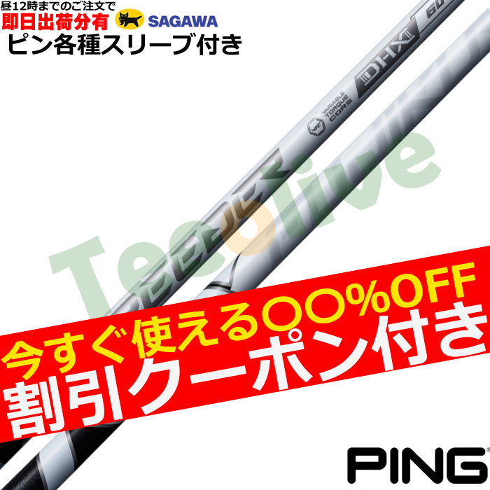 �y�����J�X�^���z�y�N�[�|���t�z�s�� G440 �e��Ή��X���[�u�������J�X�^�� �t�W�N�� �X�s�[�_�[NX�z���C�g SPEEDER NX WHITE
