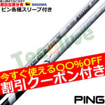 �y�����J�X�^���z�y�N�[�|���t�z�s�� G440 �e��Ή��X���[�u�������J�X�^�� �t�W�N�� �X�s�[�_�[NX�z���C�g SPEEDER NX WHITE