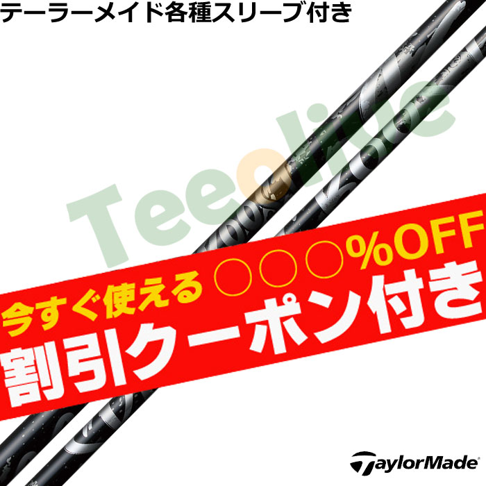�y10��29�������\��z�y�g����N�[�|���t�z�e�[���[���C�h�e��X���[�u�������J�X�^�� �X�s�[�_�[�u�[�X�g �u���b�N���~�e�b�h SPEEDER BOOST BLACK LIMITED ���ʌ���J���[