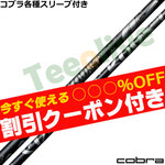 �y10��29�������\��z�y�g����N�[�|���t�z�R�u���e�폃���X���[�u�������J�X�^�� �X�s�[�_�[�u�[�X�g �u���b�N���~�e�b�h SPEEDER BOOST BLACK LIMITED ���ʌ���J���[