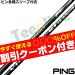 �y10��29�������\��z�y�g����N�[�|���t�z�s���e��Ή��X���[�u�������J�X�^�� �X�s�[�_�[�u�[�X�g �u���b�N���~�e�b�h SPEEDER BOOST BLACK LIMITED ���ʌ���J���[